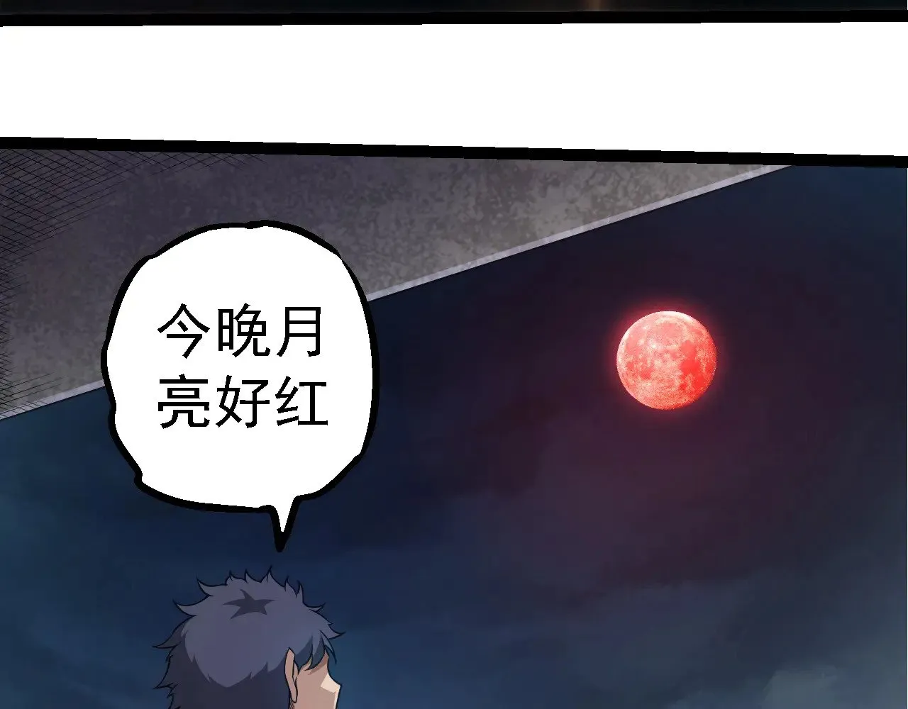第282话 不死血鸦61