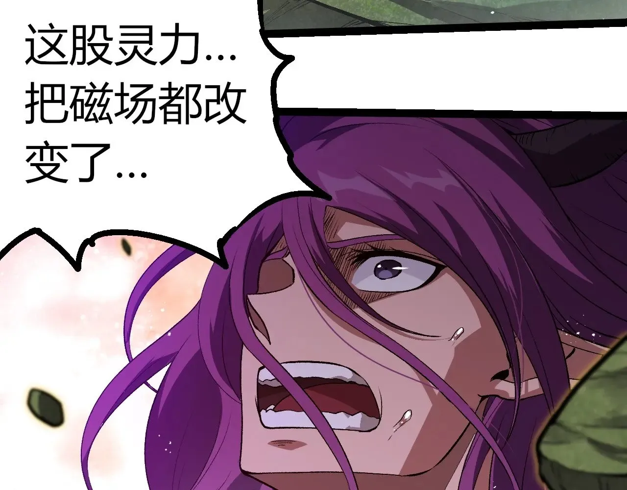 第298话 老龙王的决意41