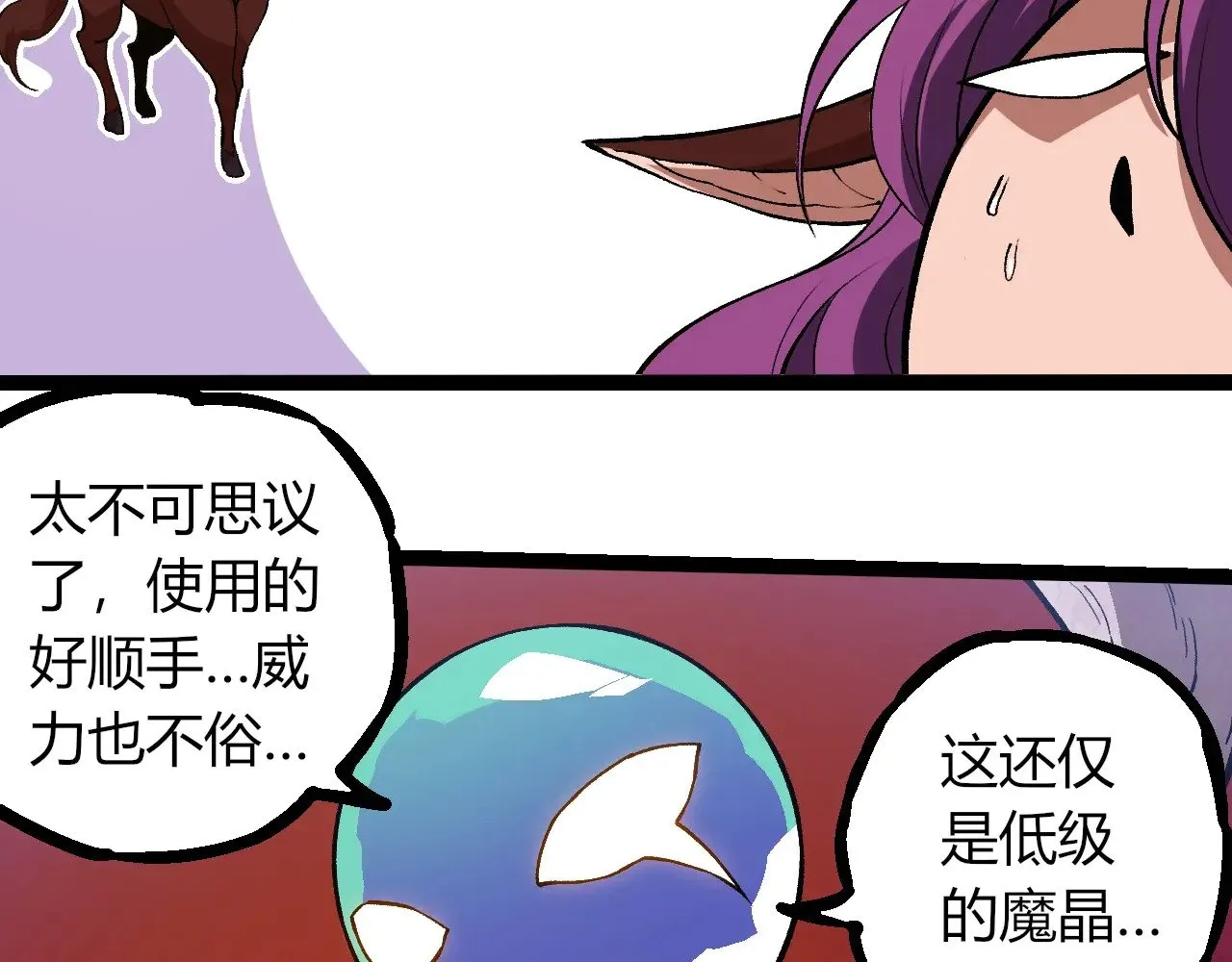 第287话 星辰阵95