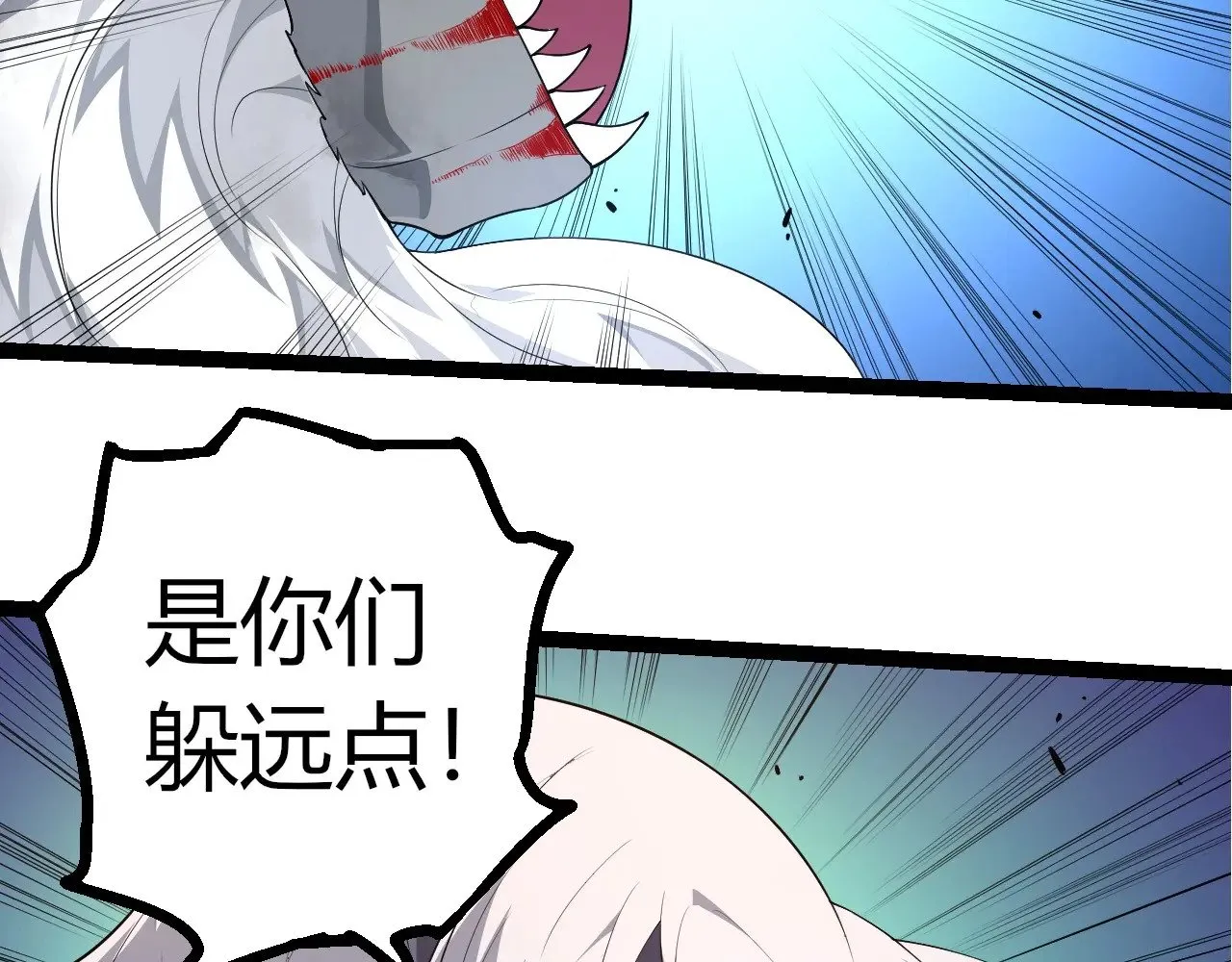 第297话 强大的多姆18