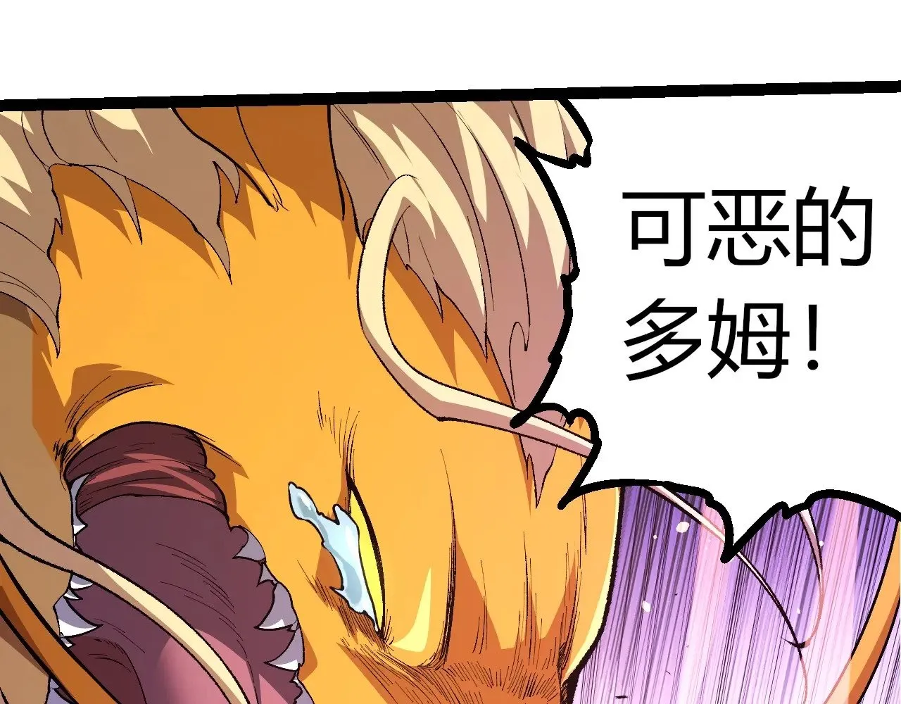 第299话 白龙王谢幕32