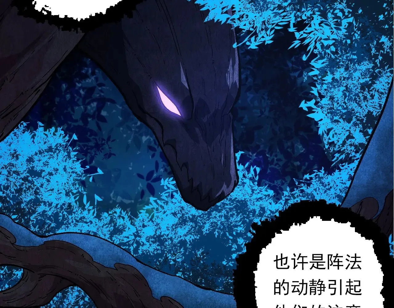 第288话 精灵入侵51