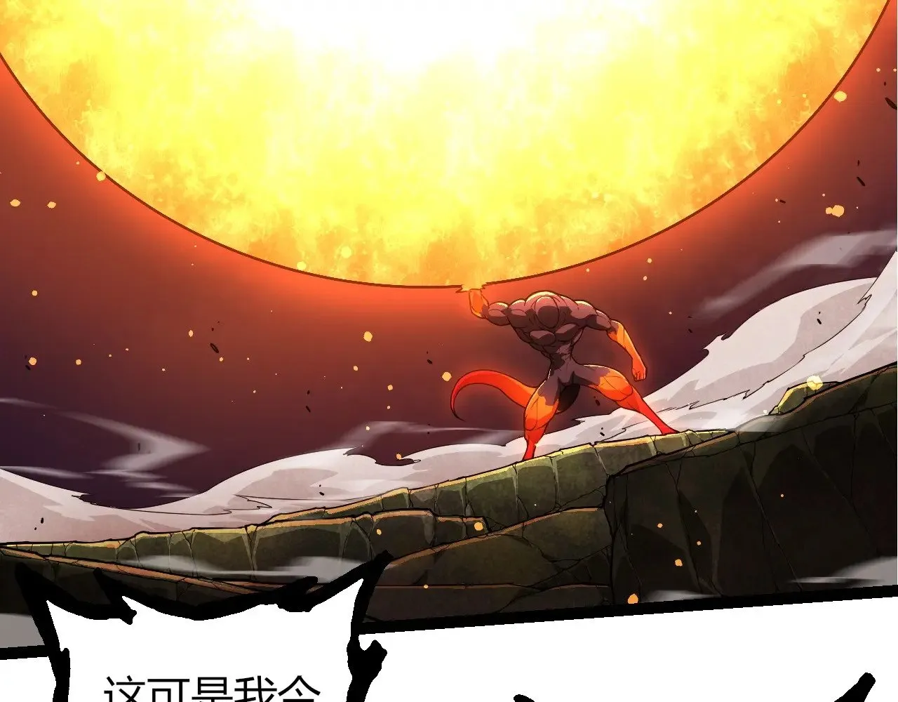 第297话 强大的多姆75