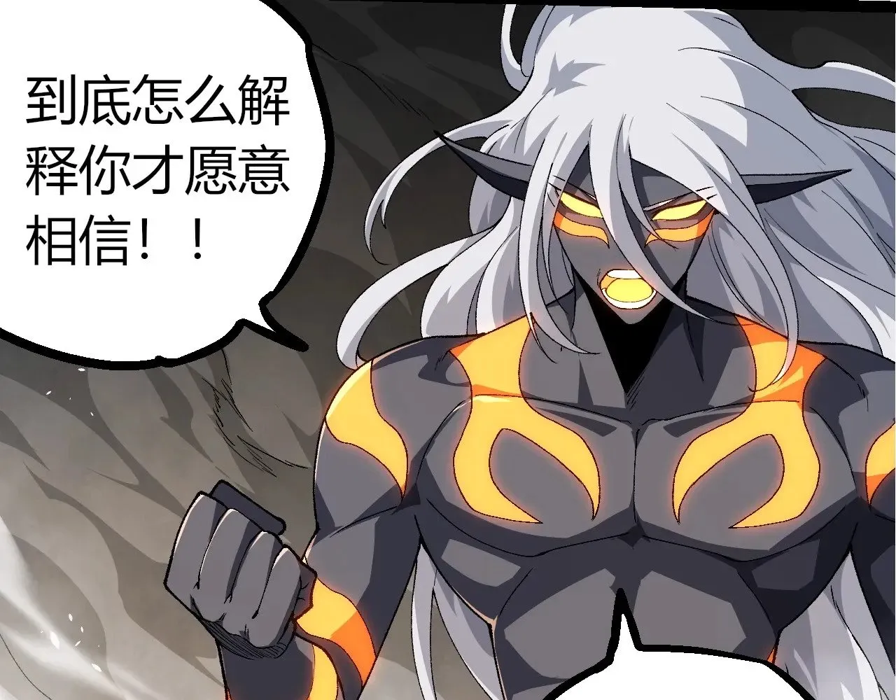 第292话 合作66