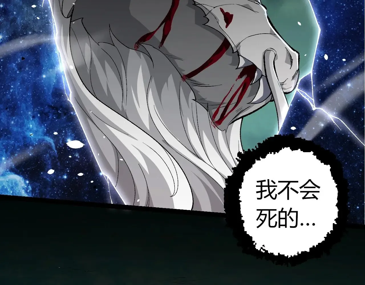 第299话 白龙王谢幕5