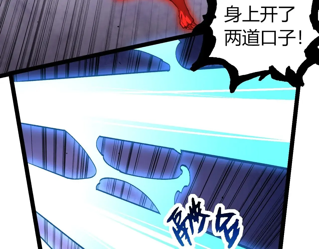 第295话 老龙王落败58