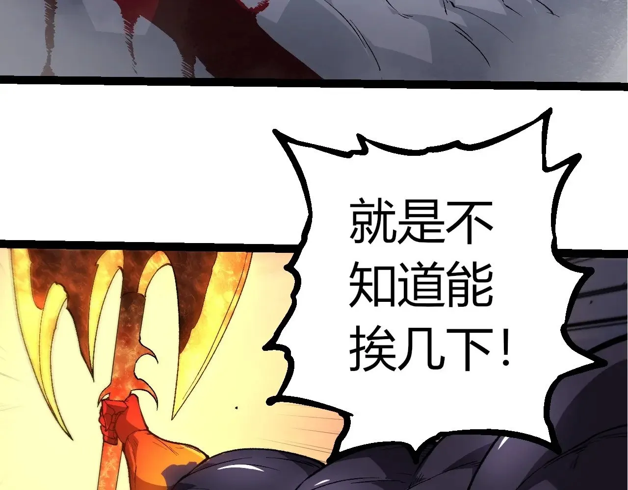 第295话 老龙王落败97