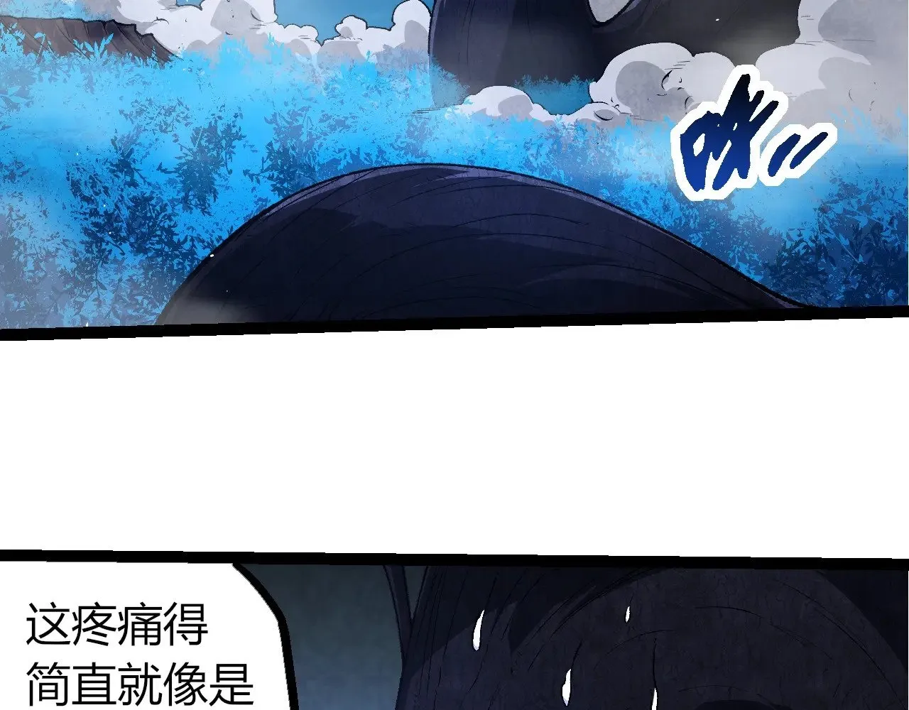 第289话 愤怒的天磁85