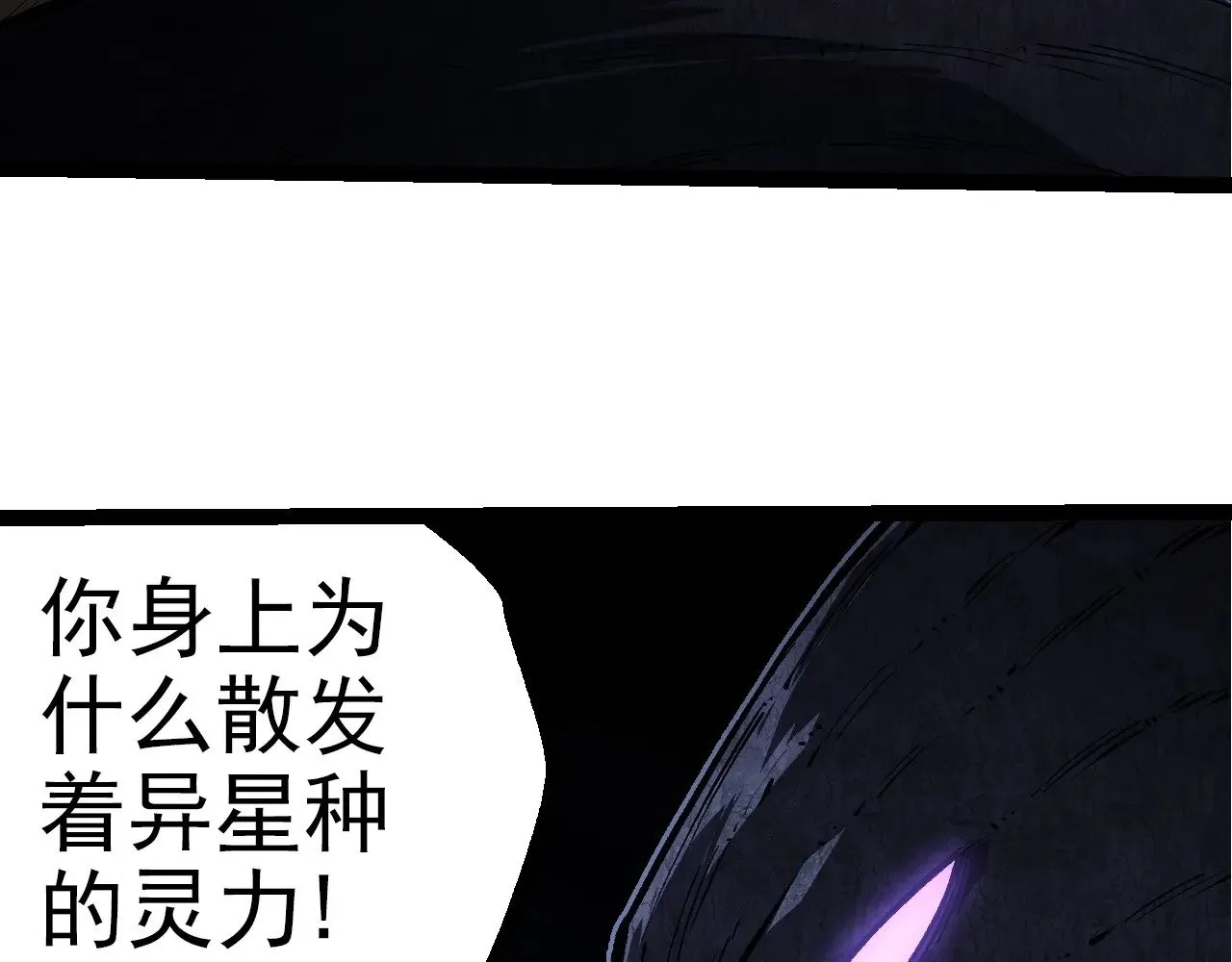 第288话 精灵入侵70