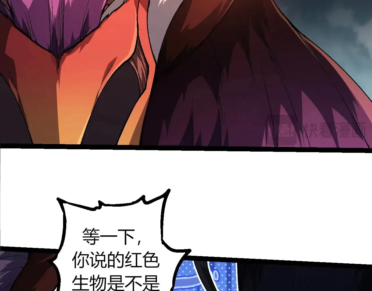 第286话 新世界的主宰78