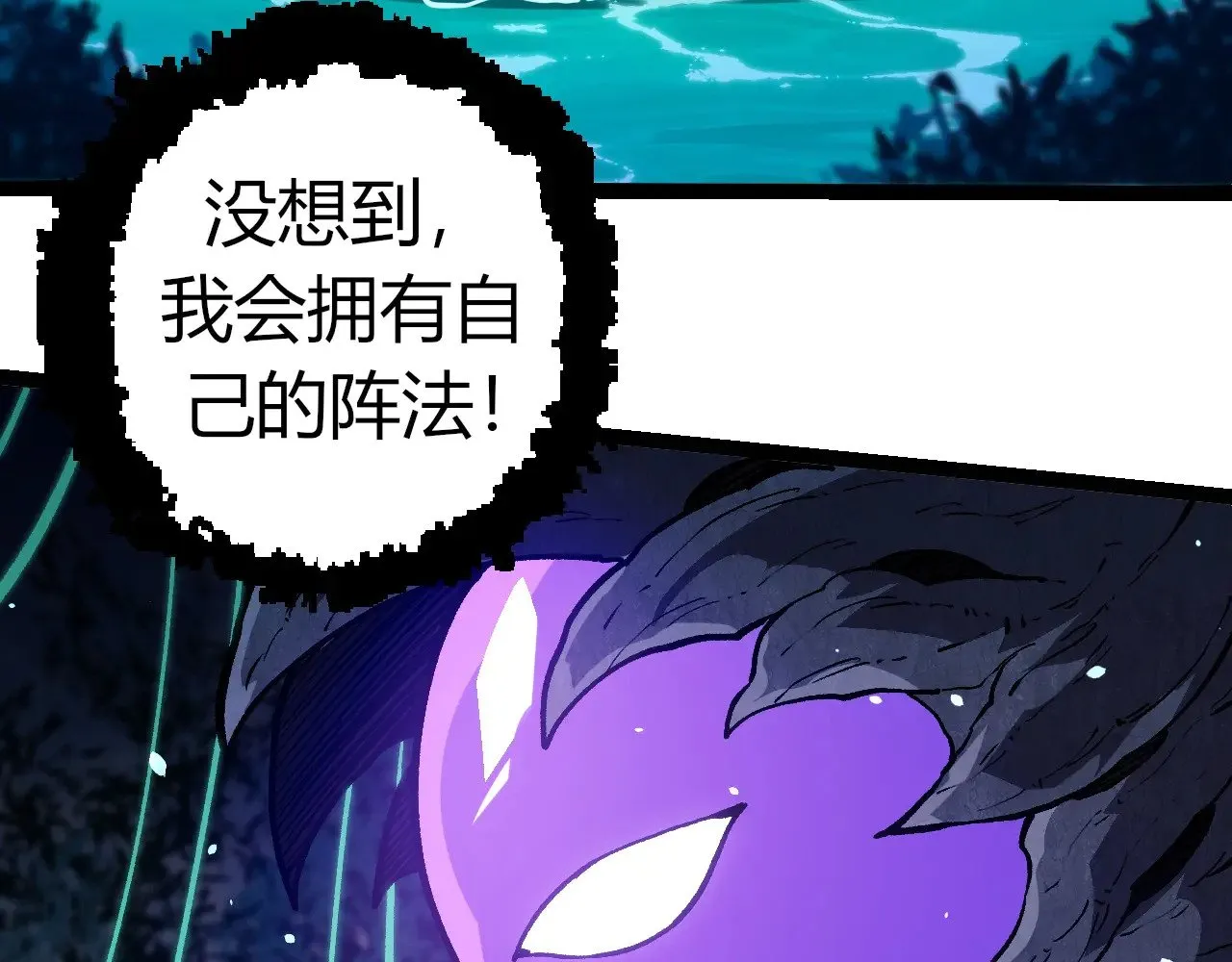 第287话 星辰阵17