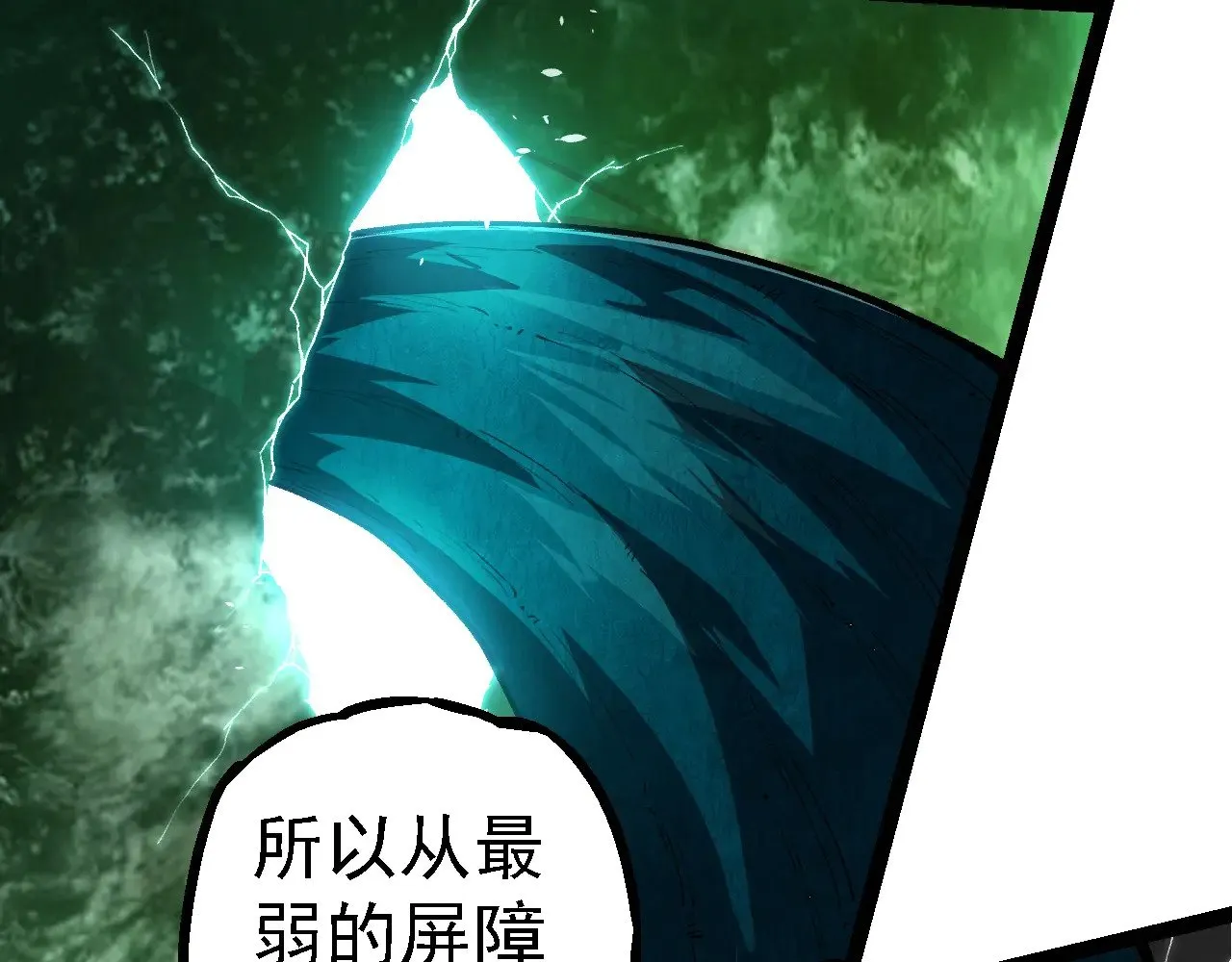 第284话 德鲁伊46