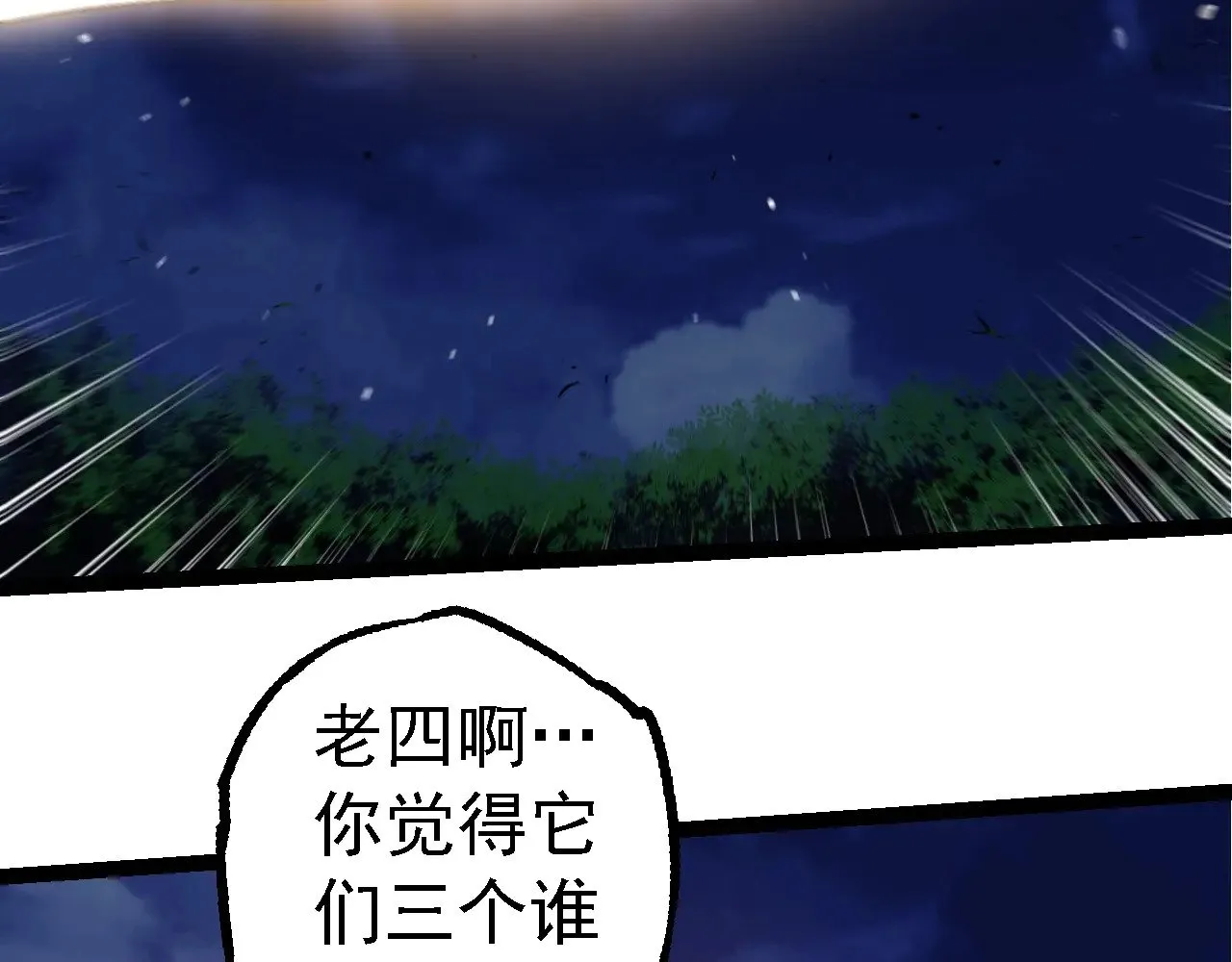 第283话 全球备战10