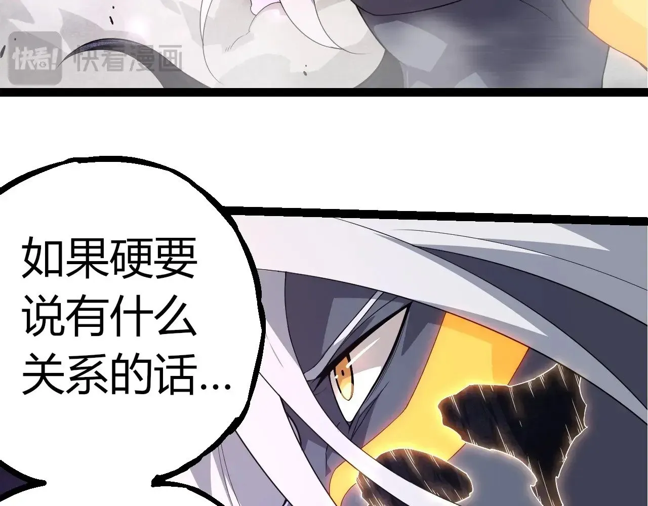 第297话 强大的多姆70