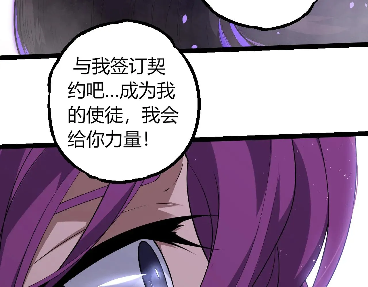 第285话 生命古树42