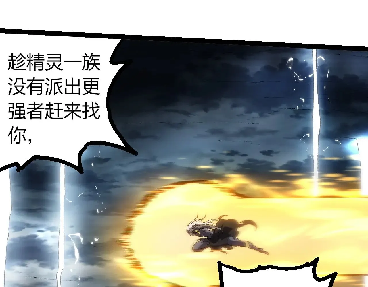 第291话 龙岛64