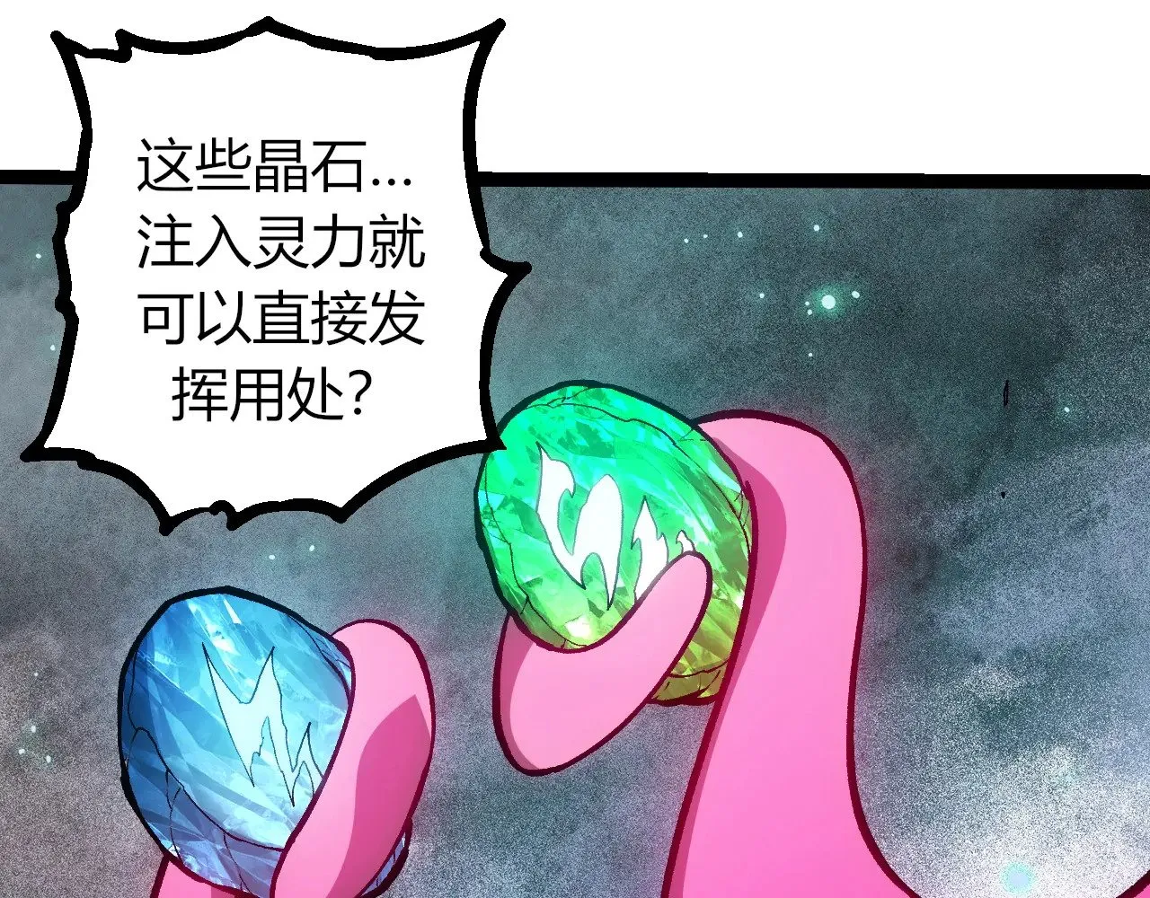 第287话 星辰阵87