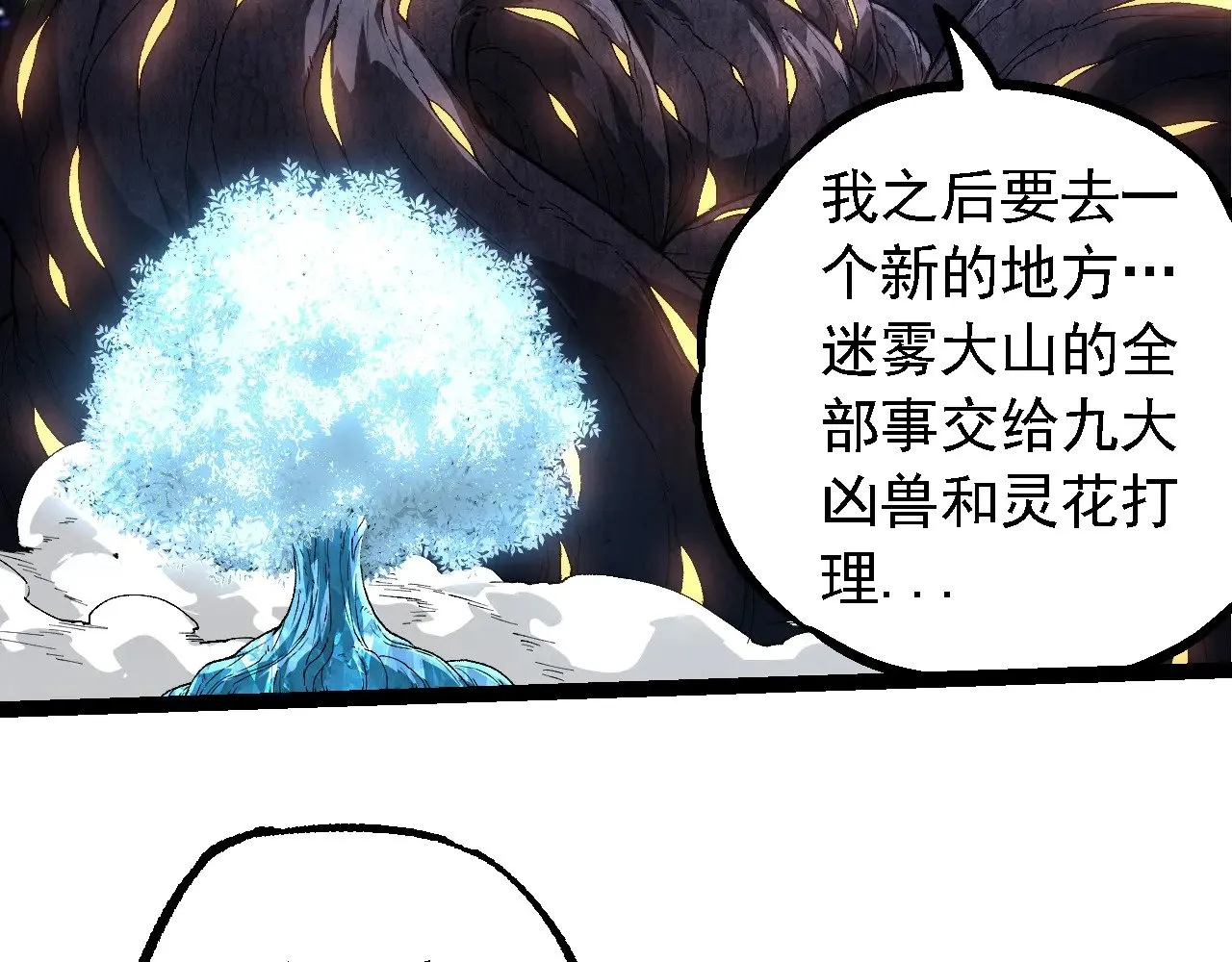 第283话 全球备战90