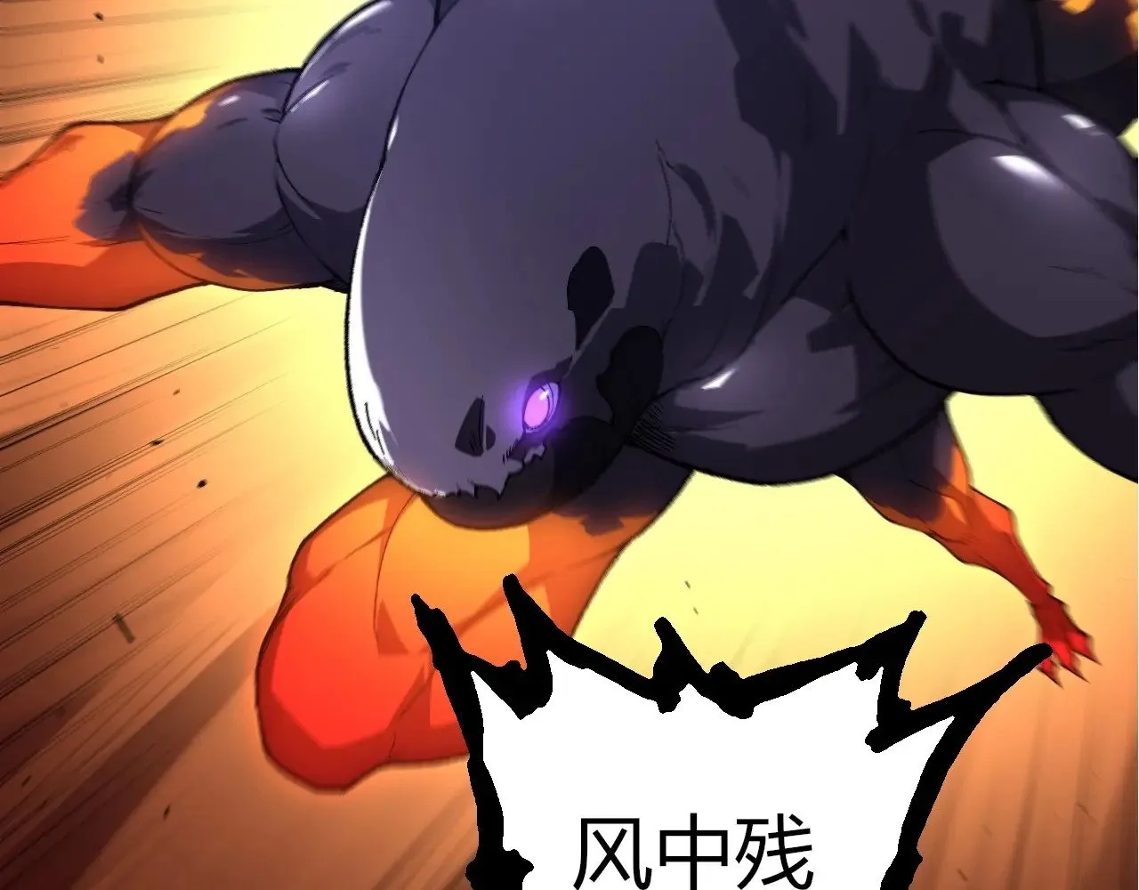 第295话 老龙王落败16