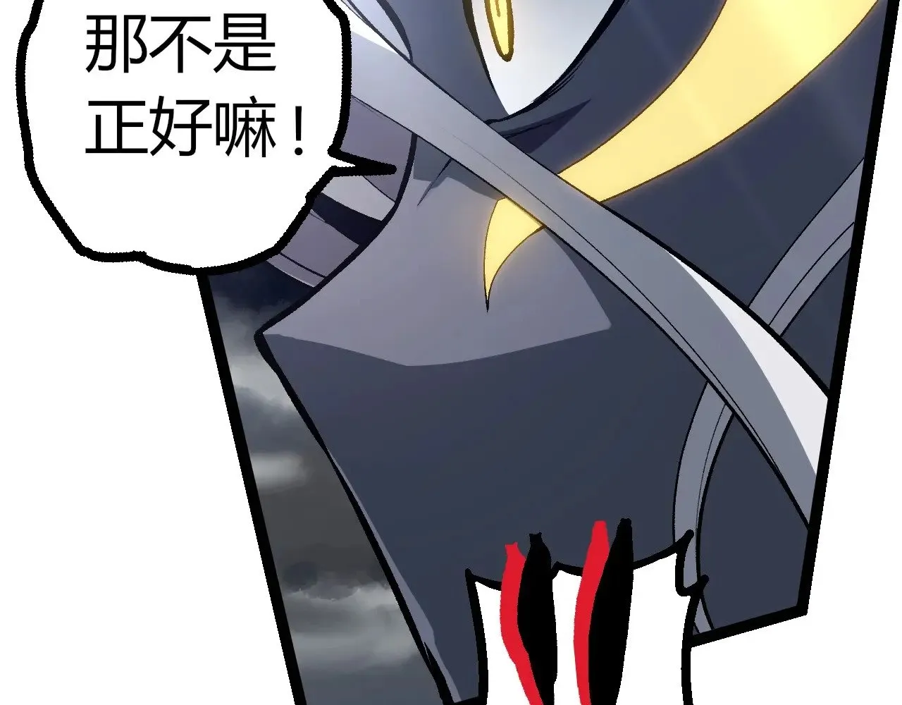 第291话 龙岛51
