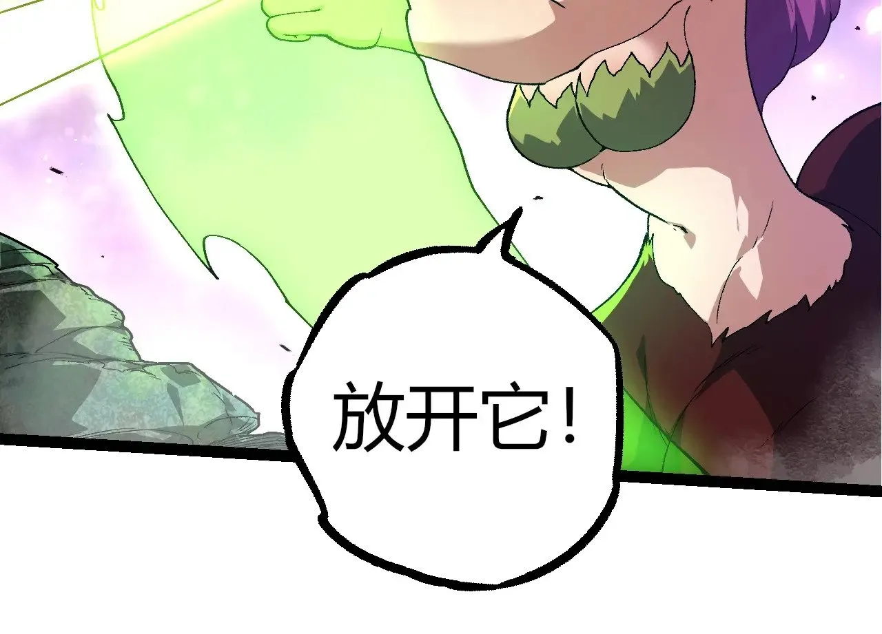 第295话 老龙王落败103