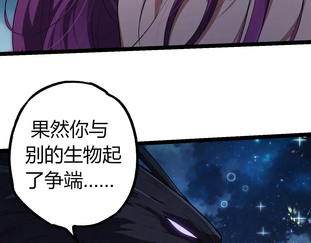 第285话 生命古树27