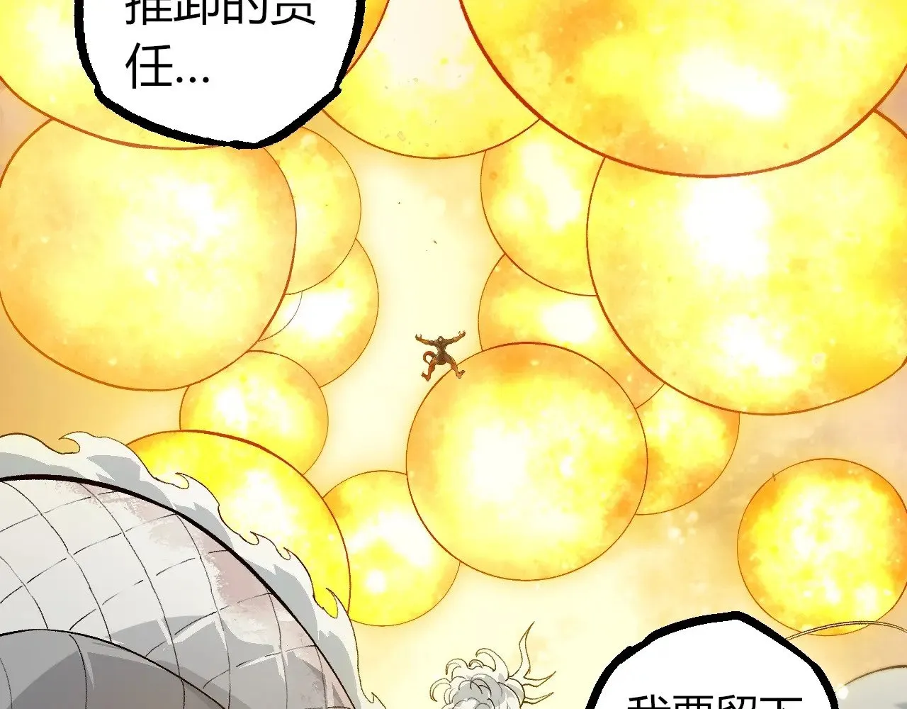 第298话 老龙王的决意62