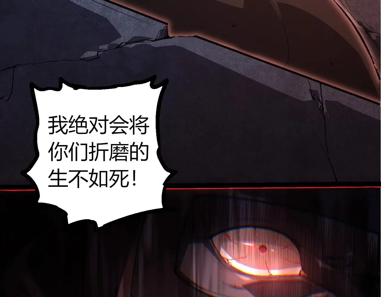 第289话 愤怒的天磁47