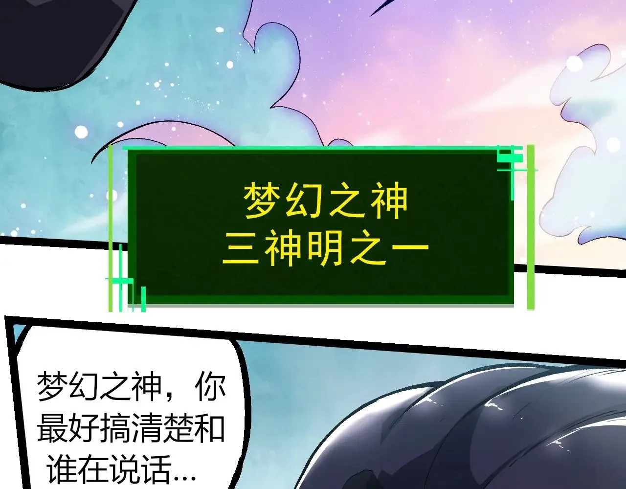 第291话 龙岛82