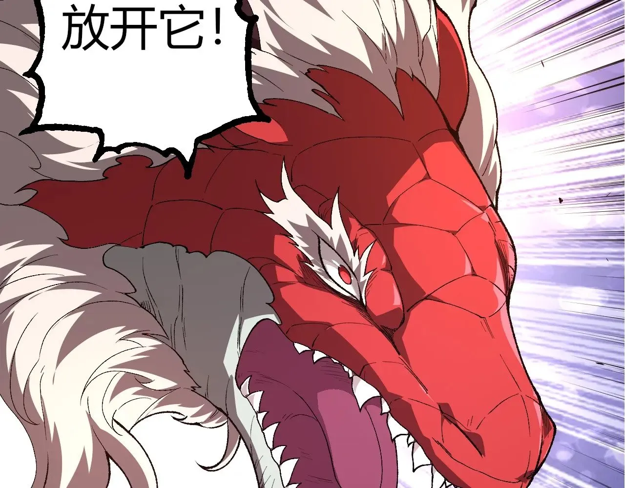 第295话 老龙王落败86