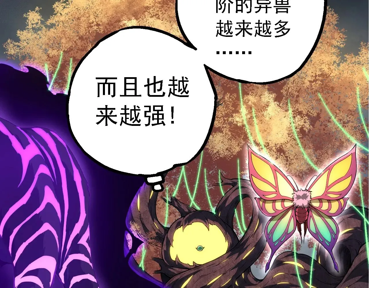 第282话 不死血鸦96