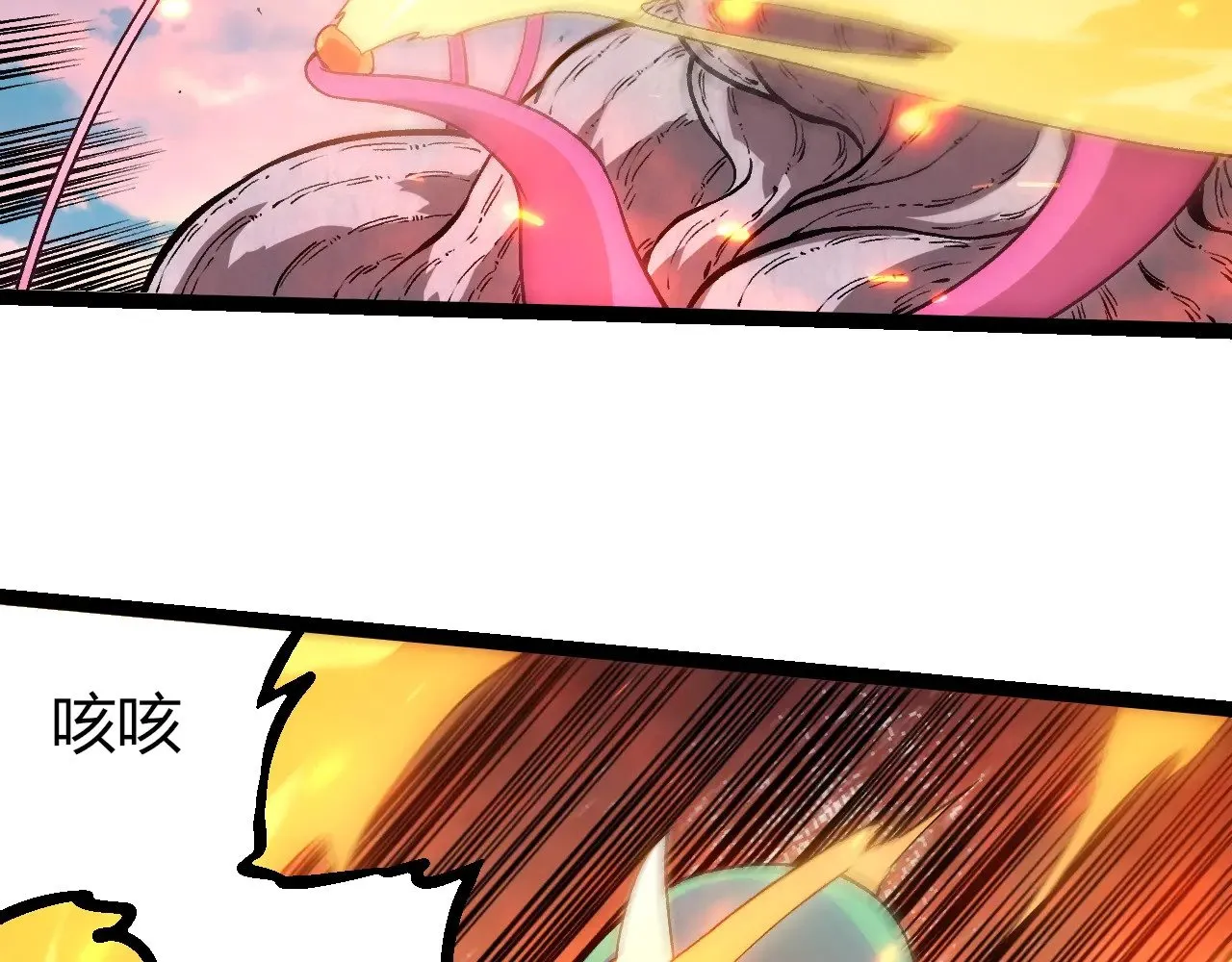 第287话 星辰阵85
