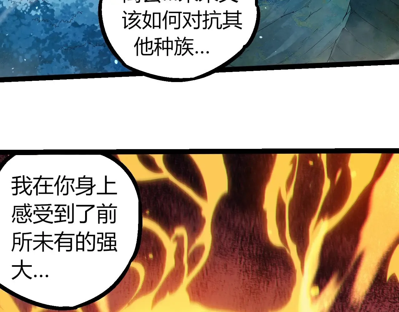 第293话 托付90