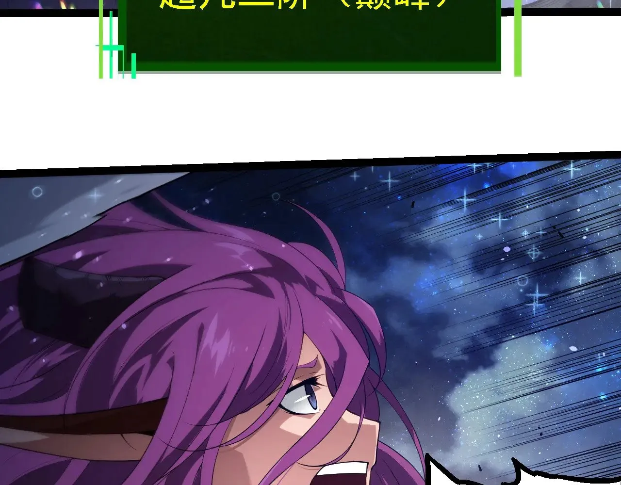第285话 生命古树37