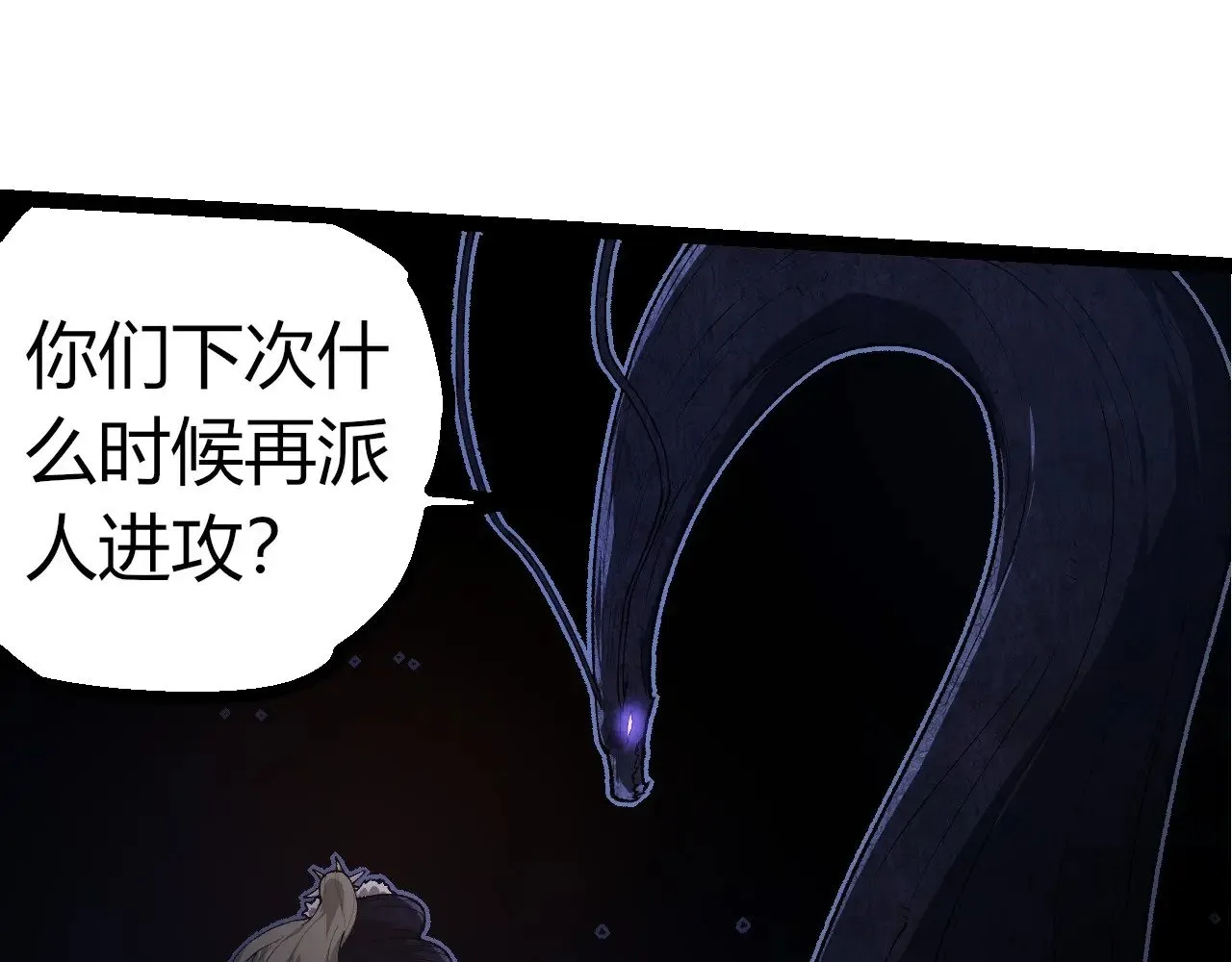 第289话 愤怒的天磁54