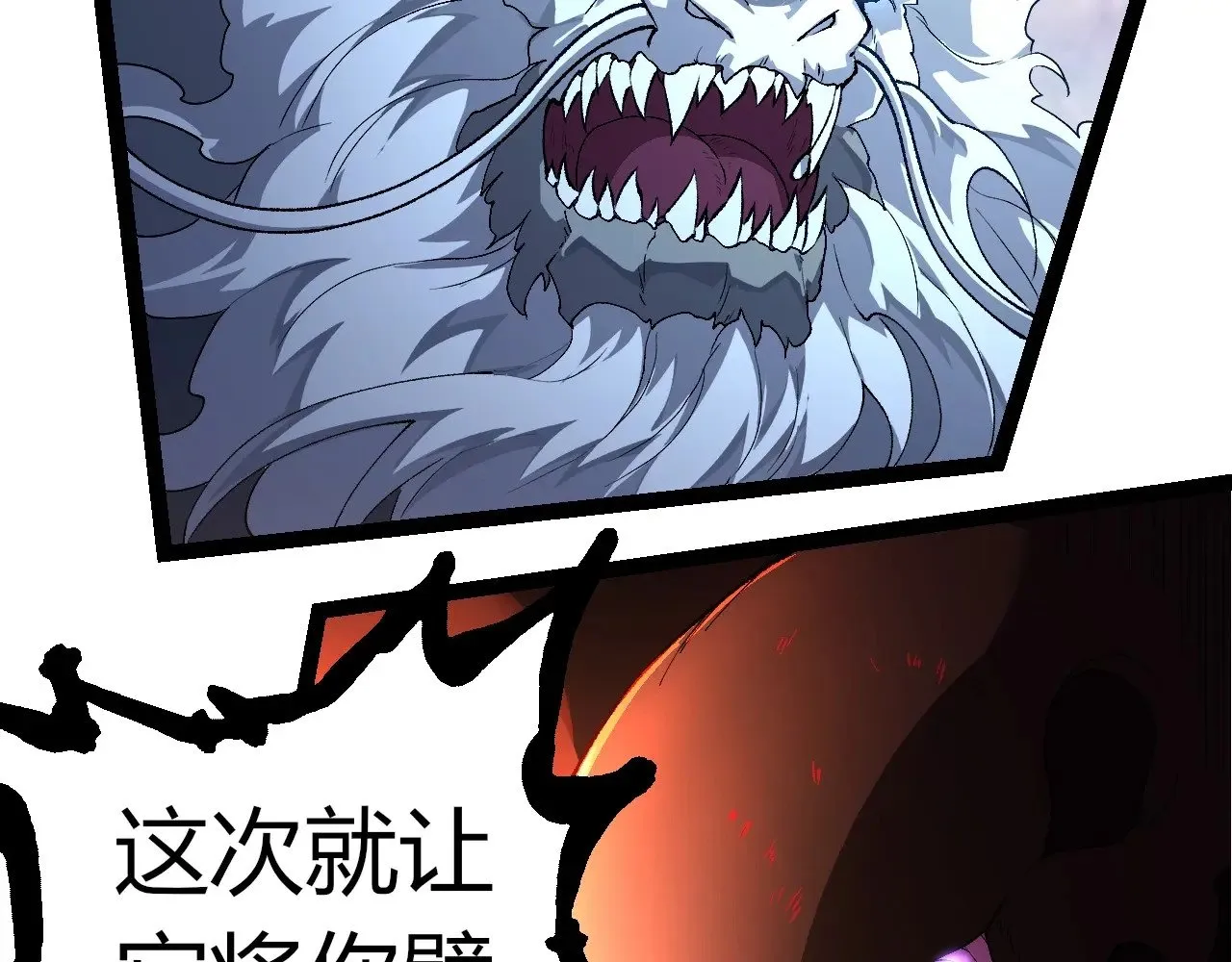 第295话 老龙王落败62