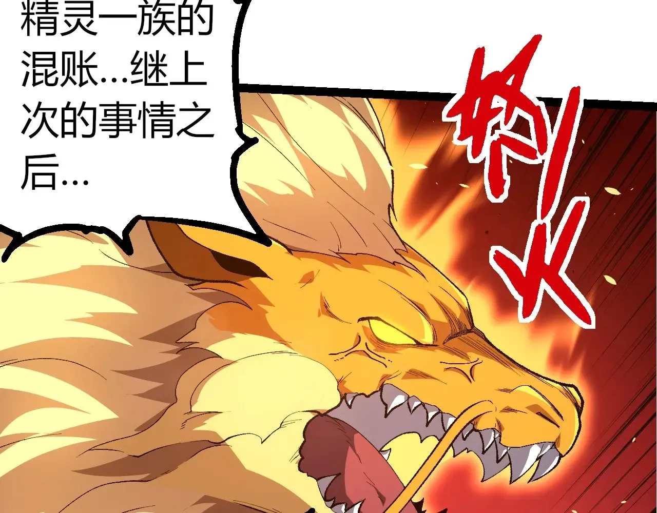 第292话 合作59