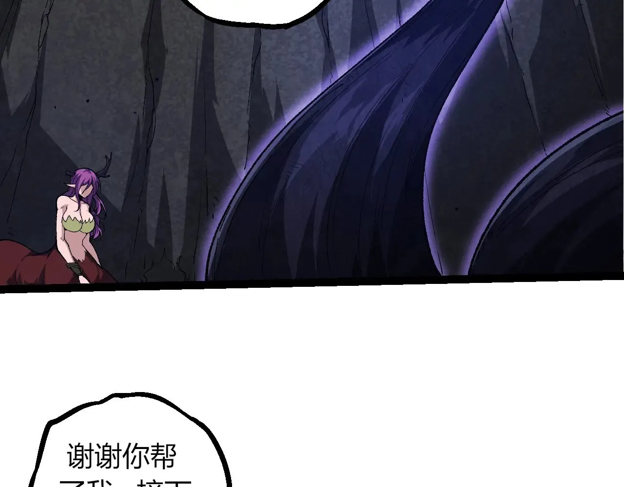 第286话 新世界的主宰27