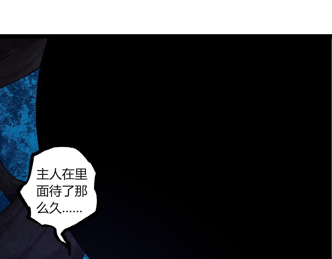 第289话 愤怒的天磁64