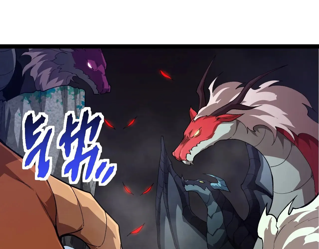第292话 合作84