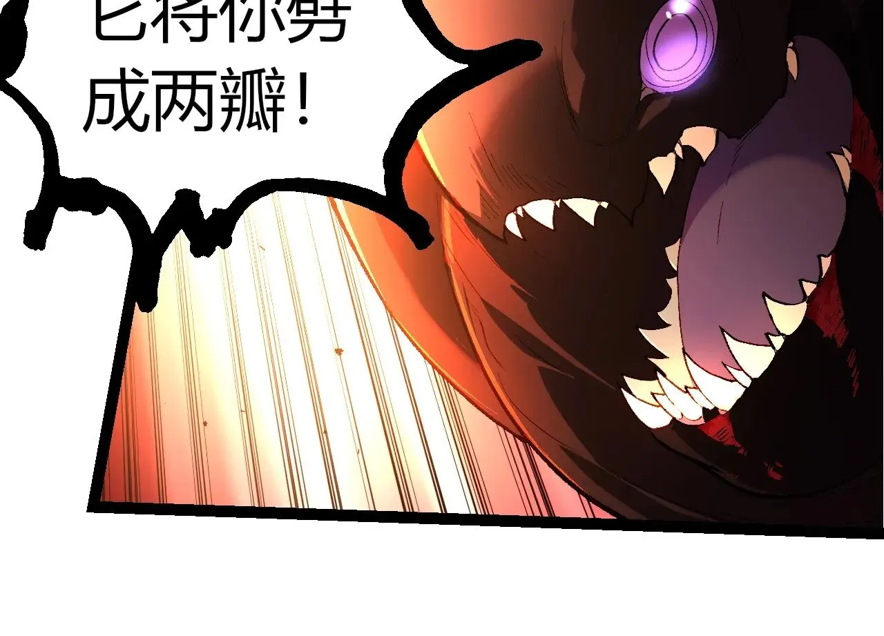 第295话 老龙王落败63