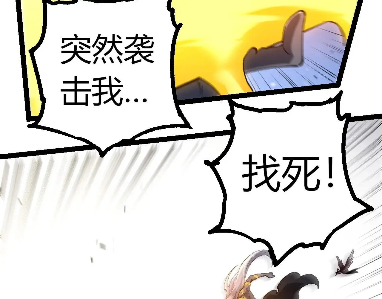 第292话 合作42