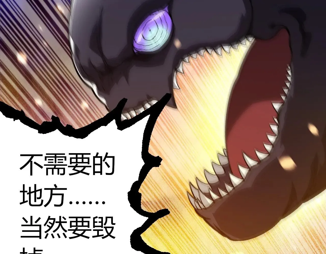 第298话 老龙王的决意48