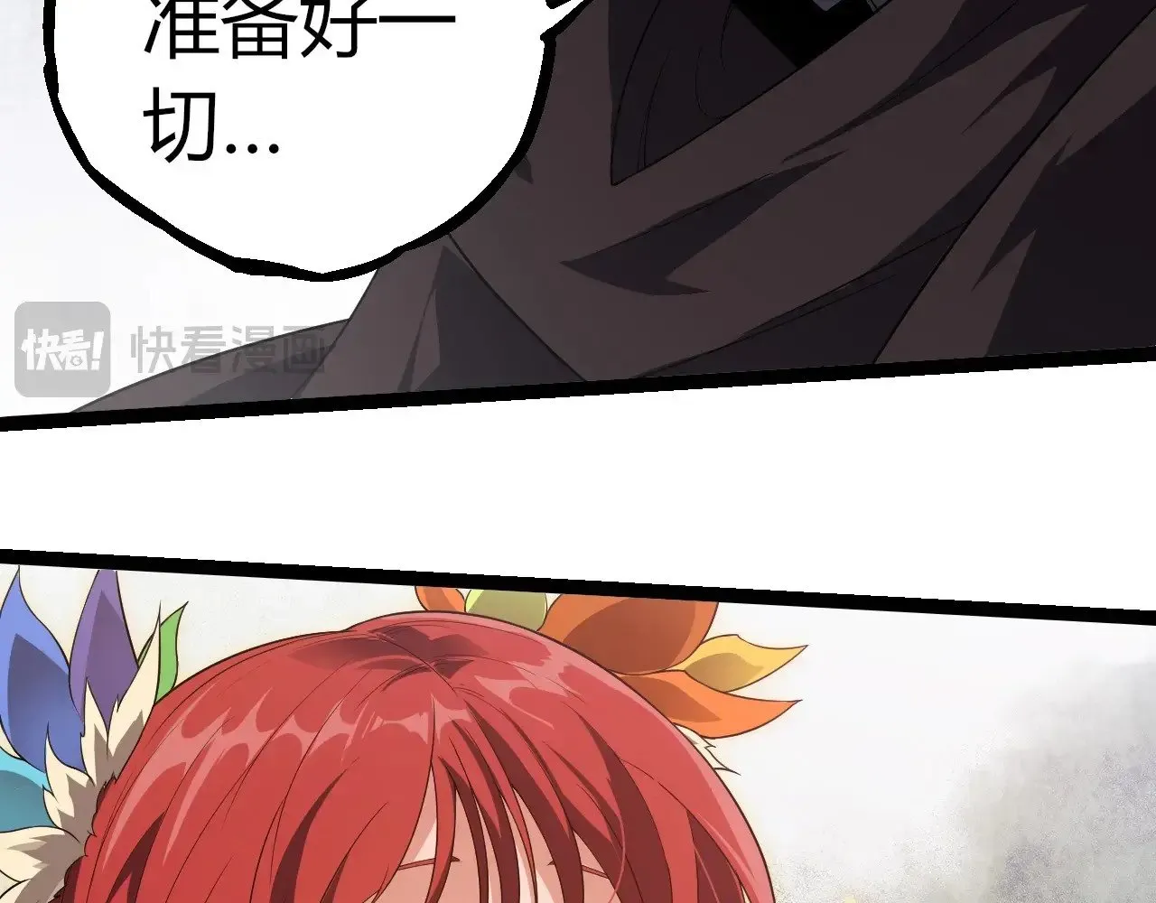 第293话 托付67