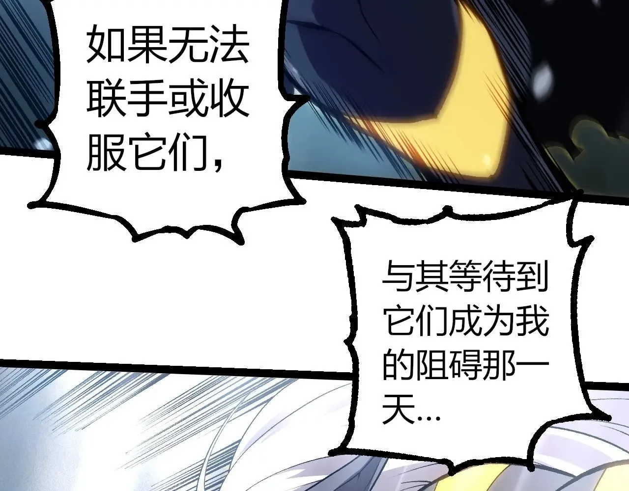 第291话 龙岛57