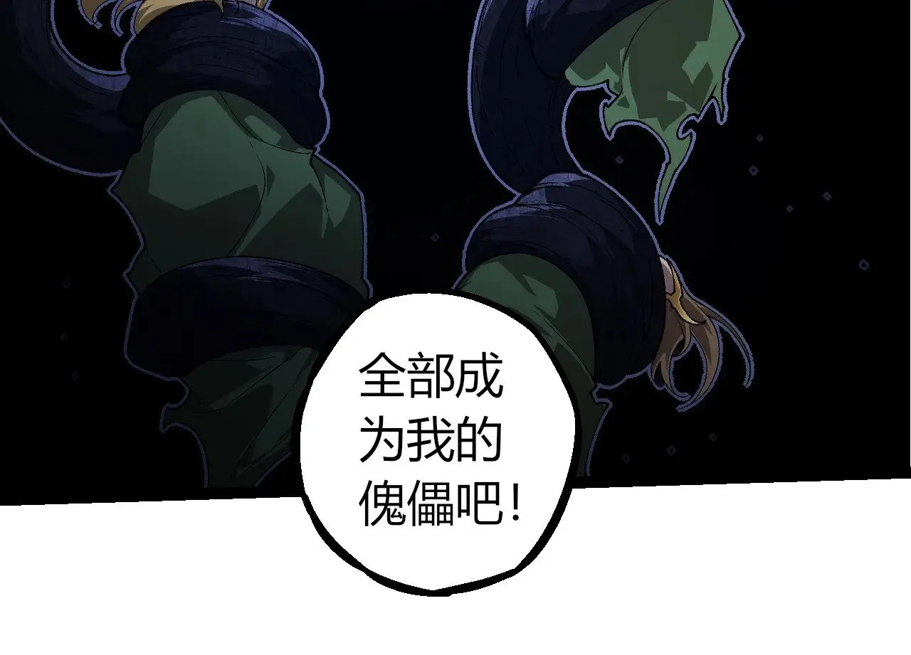 第289话 愤怒的天磁63