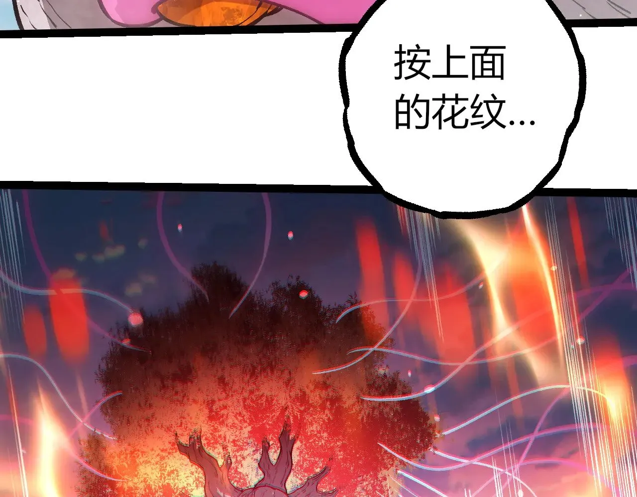 第287话 星辰阵101