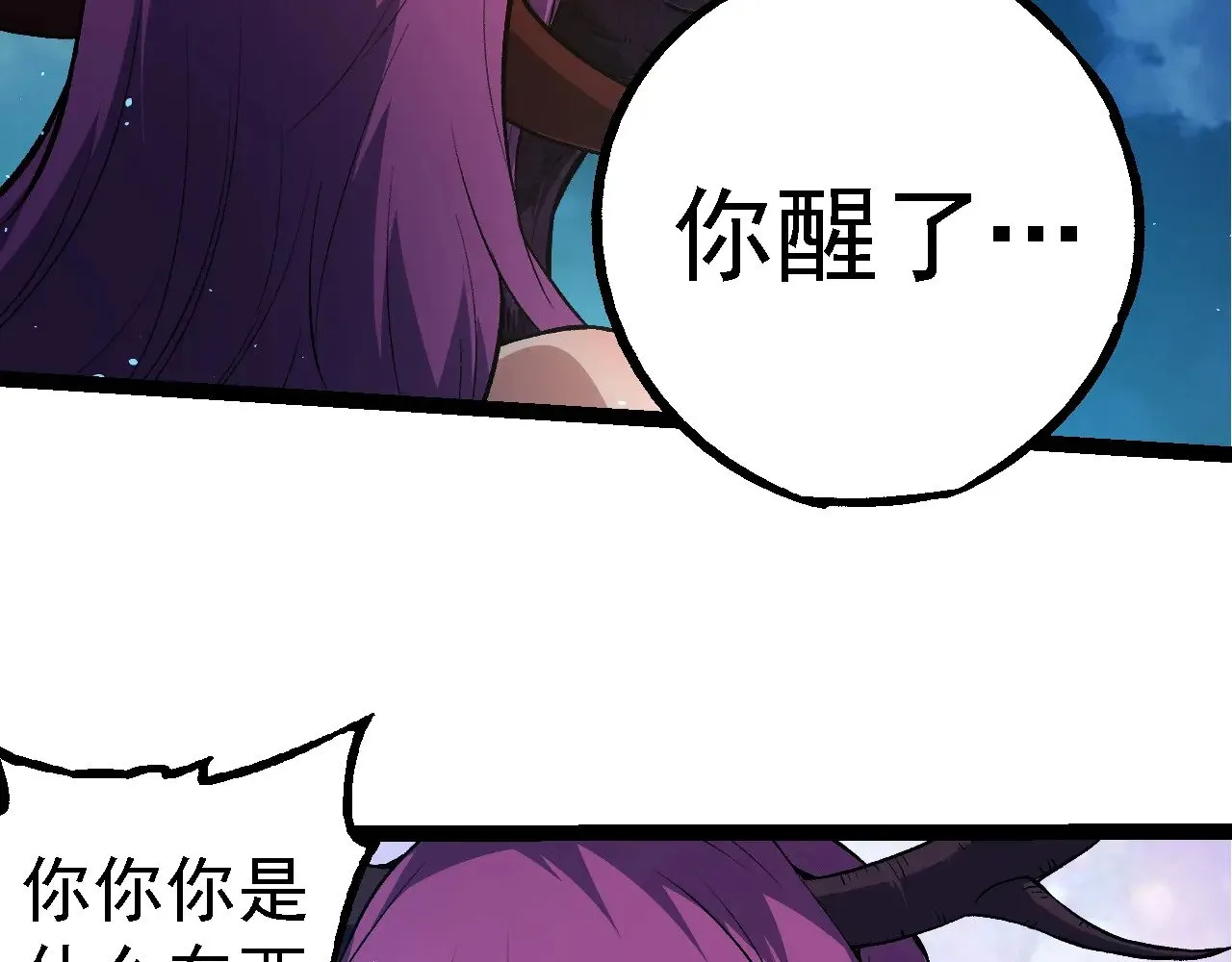 第284话 德鲁伊75