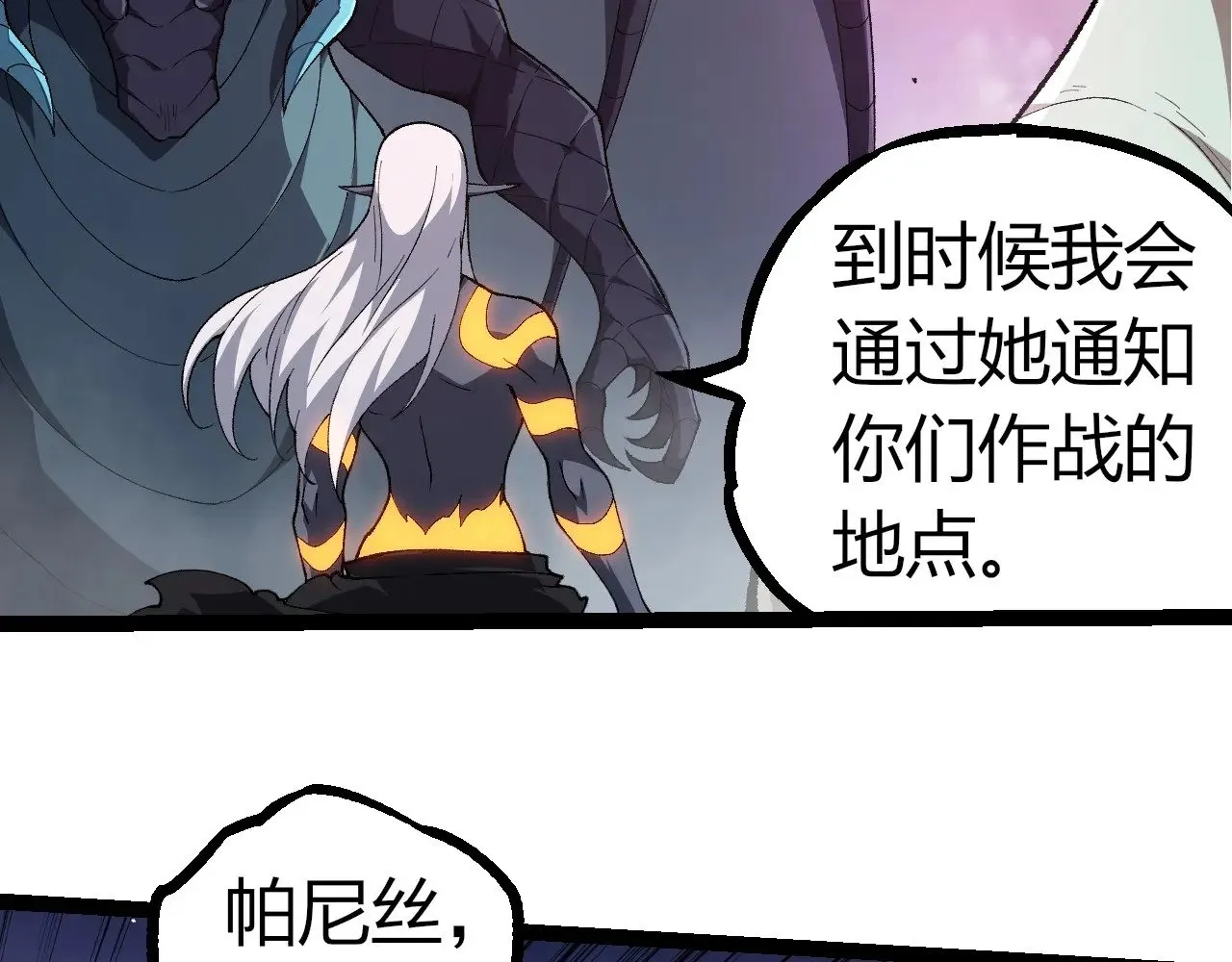 第299话 白龙王谢幕65