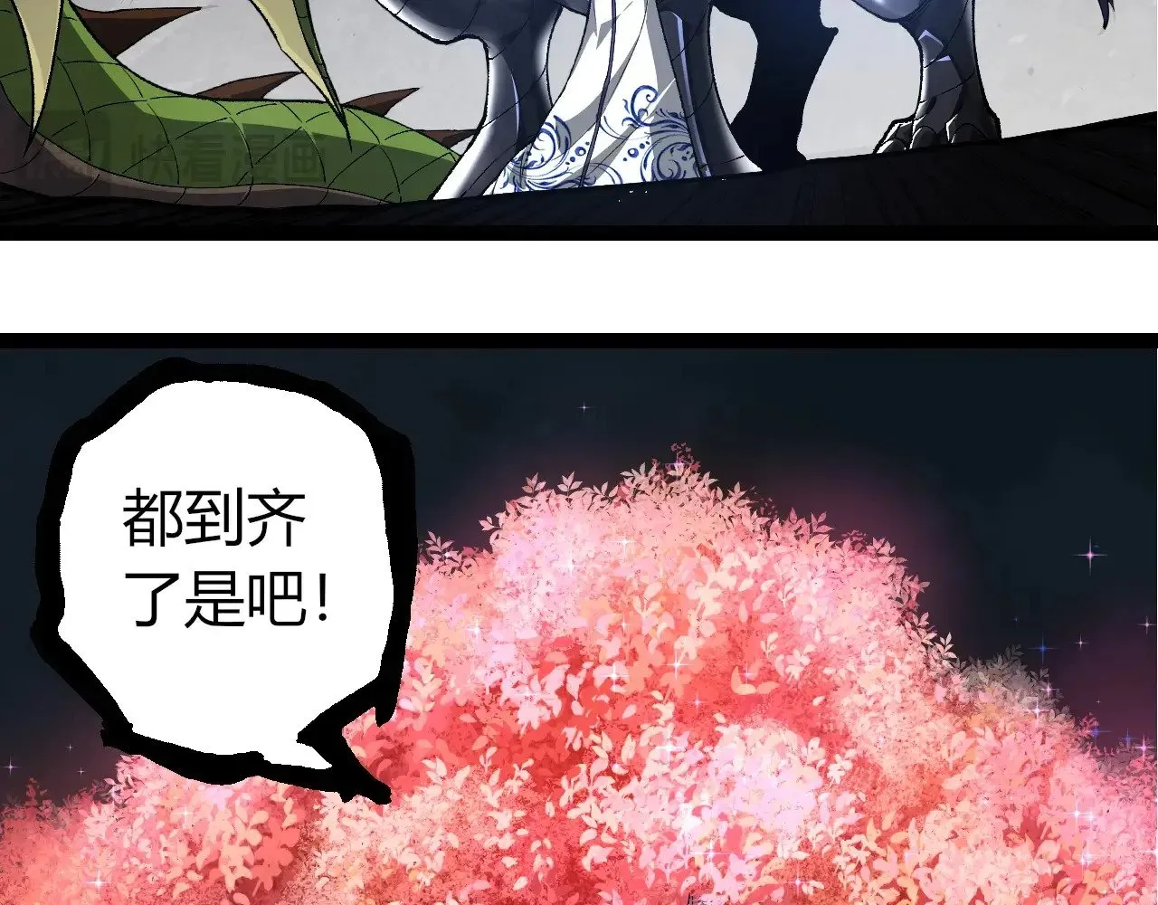 第286话 新世界的主宰100